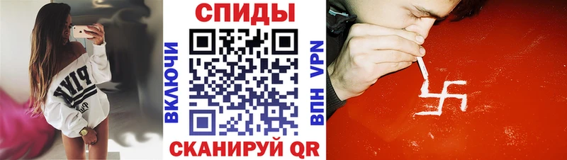 АМФЕТАМИН 97%  Купить где  Сибай 