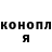 КЕТАМИН VHQ MaksGumerov