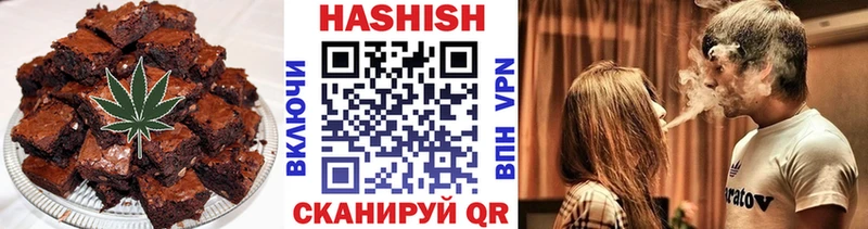 Печенье с ТГК марихуана  Купить закладки  Сибай 