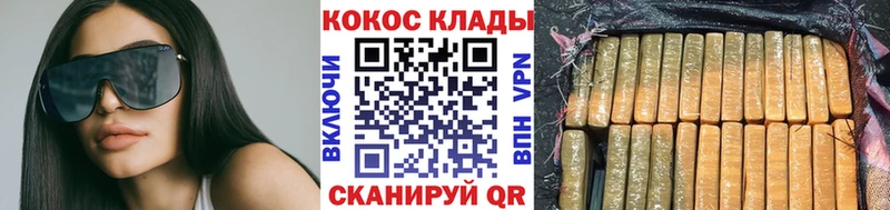 Купить где  Сибай  Кокаин Columbia 