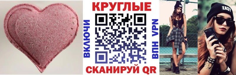 Купить закладки  Сибай  Экстази DUBAI 
