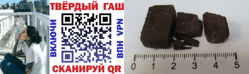 Купить закладки  Сибай  Гашиш ice o lator 