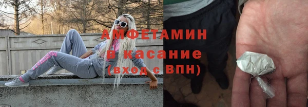 марки nbome Заволжск