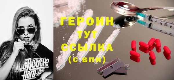 ECSTASY Туринск