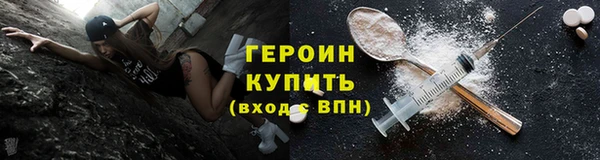 тгк Елизово