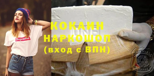ECSTASY Туринск