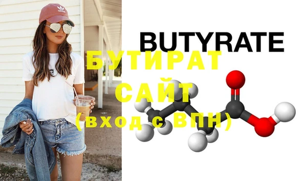 марки nbome Заволжск