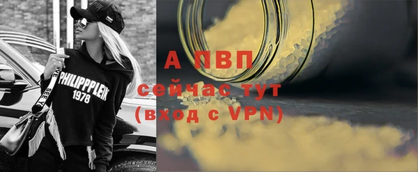 марки nbome Заволжск