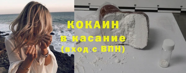 марки nbome Заволжск