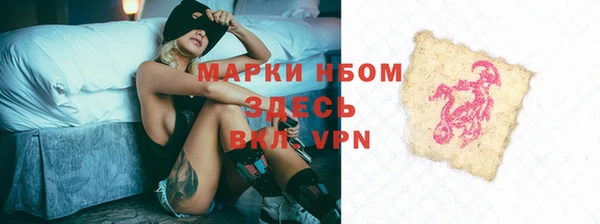 мдма Тутаев
