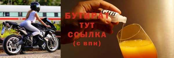 дурь Заводоуковск