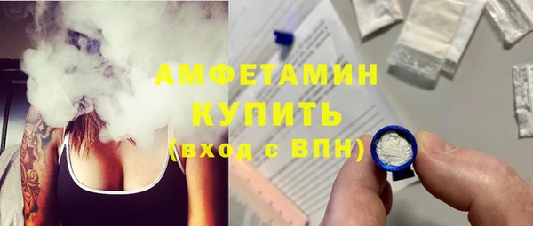 марки nbome Заволжск