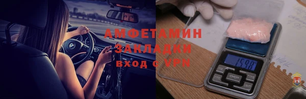 каннабис Заволжье