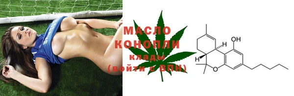 марки nbome Заволжск