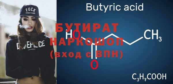 мефедрон Зеленодольск