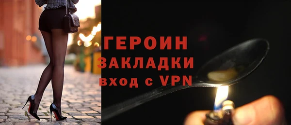 дурь Заводоуковск