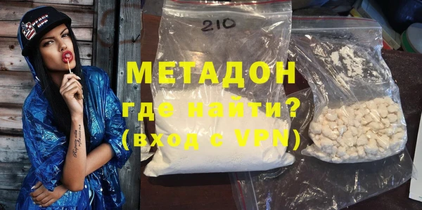 каннабис Заволжье