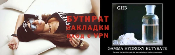 каннабис Заволжье