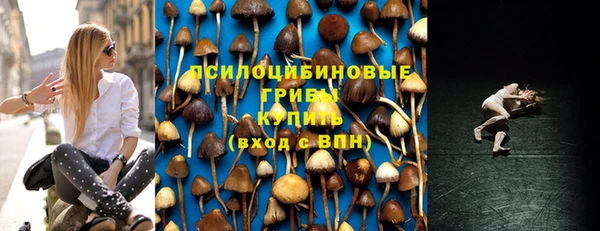марки nbome Заволжск