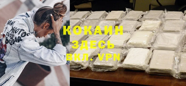 марки nbome Заволжск