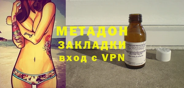 каннабис Заволжье