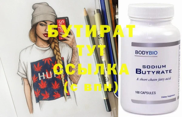 ECSTASY Туринск