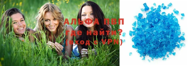 дурь Заводоуковск