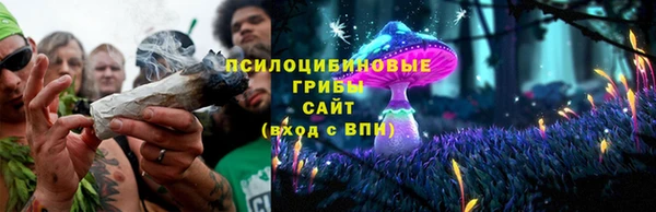 марки nbome Заволжск