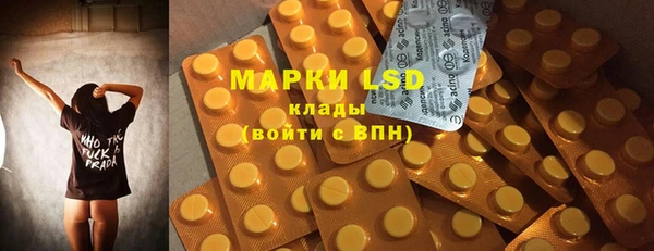 дистиллят марихуана Зеленокумск