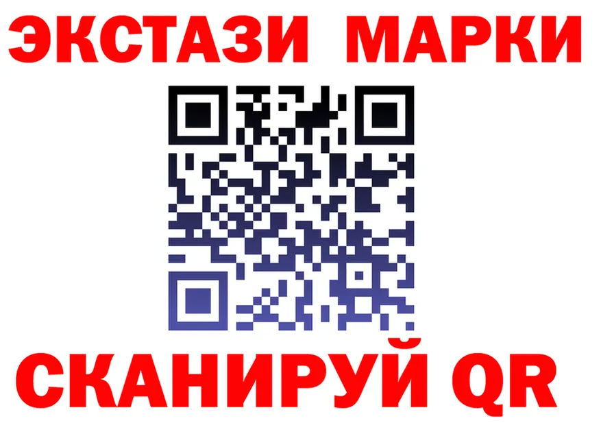 ГАШ Изолятор зеркало площадка hydra Сибай