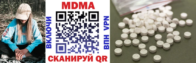 Купить Сибай МДМА crystal