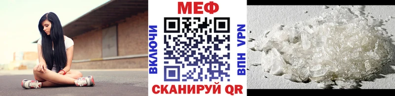 МЕФ VHQ  Сибай 
