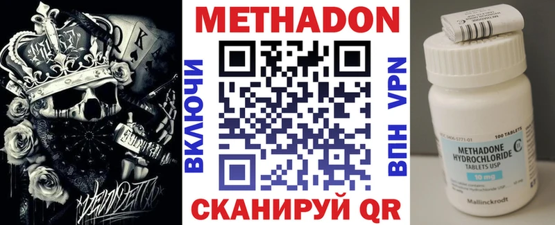 Купить  Сибай  Метадон VHQ 