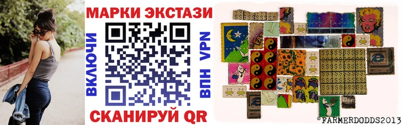 Марки 25I-NBOMe 1500мкг  Купить закладки  Сибай 